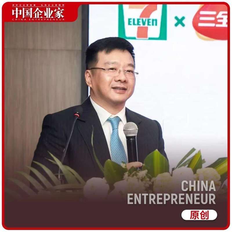 民营企业接班的智慧：陈南分享早交班理念，改革驱动三全食品前行。