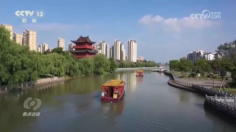  从法到典，生态环境法治迈入崭新境界；美丽中国建设迎来系统保障。 新闻