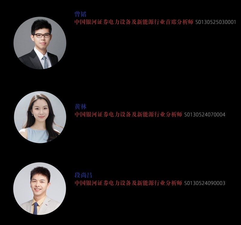  锂电铜箔龙头嘉元科技迎来业绩改善；战略投资光模块领域拓展新空间；双轮驱动助力长期价值提升。 股票财经 锂电铜箔龙头嘉元科技迎来业绩改善；战略投资光模块领域拓展新空间；双轮驱动助力长期价值提升。 股票财经 锂电铜箔龙头嘉元科技迎来业绩改善；战略投资光模块领域拓展新空间；双轮驱动助力长期价值提升。 股票财经