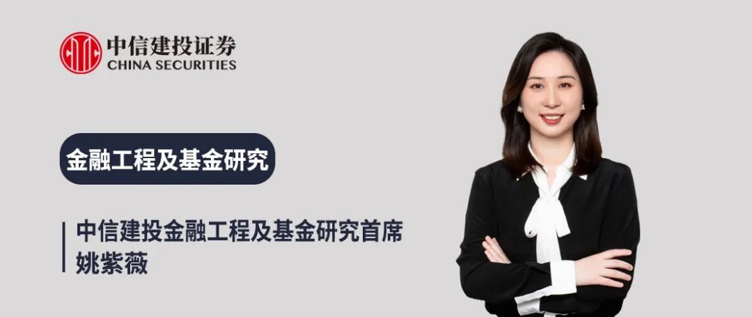  基金销售百强榜单揭示新趋势；蚂蚁权益规模实现突破；指数赛道竞争日趋激烈。 股票财经 基金销售百强榜单揭示新趋势；蚂蚁权益规模实现突破；指数赛道竞争日趋激烈。 股票财经