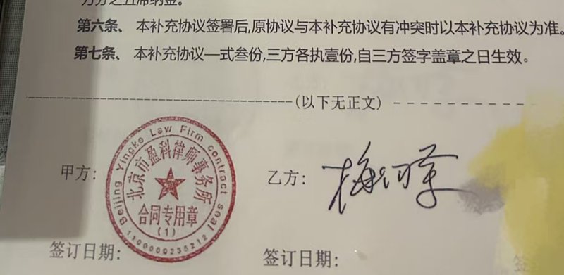  梅向荣投案自首，其妹代理人现身接待现场，提出两类长期偿付路径；上海办公场所实探：众多内部员工同样卷入投资困境。 新闻 梅向荣投案自首，其妹代理人现身接待现场，提出两类长期偿付路径；上海办公场所实探：众多内部员工同样卷入投资困境。 新闻