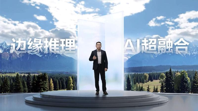  【行业白皮书】华为AI全场景推理基础设施部署指南 IT技术 【行业白皮书】华为AI全场景推理基础设施部署指南 IT技术