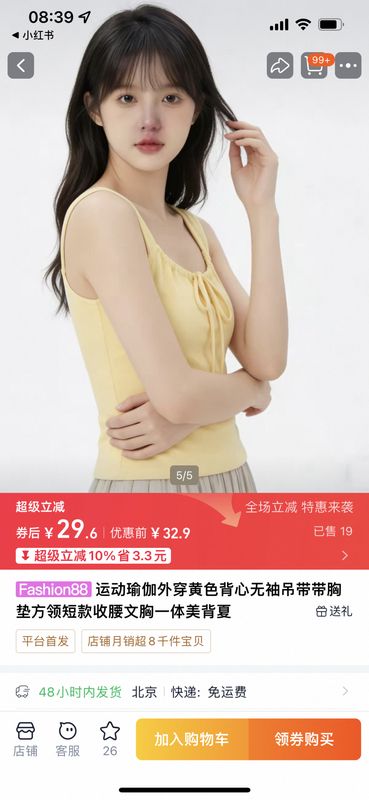  【运营实务】电商商家AI视觉内容合规操作指南 企业服务