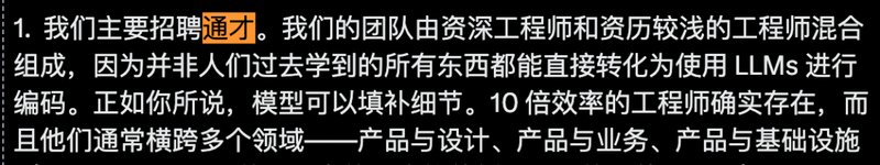 技能贬值的焦虑:AI时代下的职业认知重塑与成长路径。 IT技术