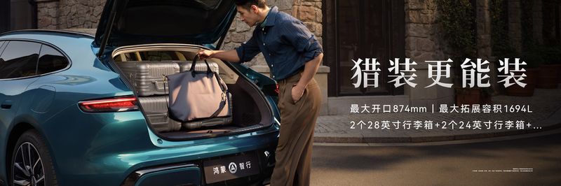 技术拆解:尚界Z7如何用华为科技破解轿跑百年困局 汽车科技