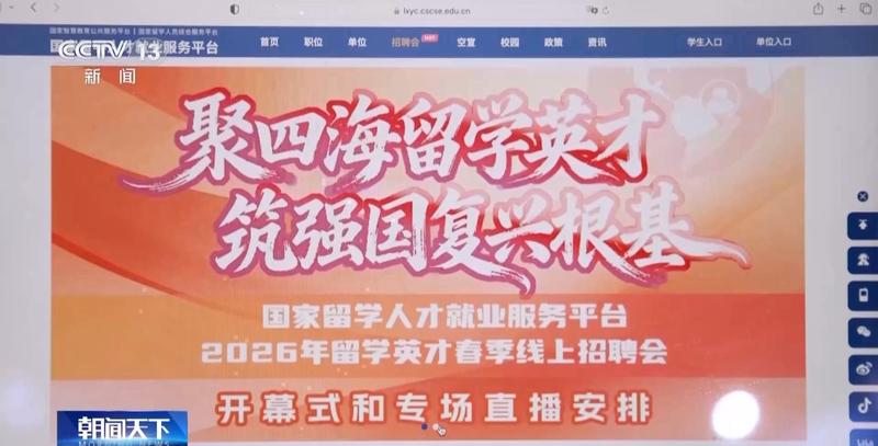  数据解码2026留学格局：三大指数重塑选择逻辑 教育招生