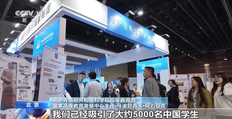  数据解码2026留学格局：三大指数重塑选择逻辑 教育招生