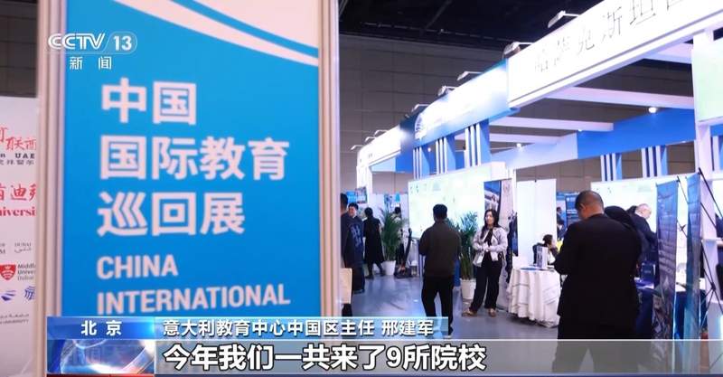  数据解码2026留学格局：三大指数重塑选择逻辑 教育招生