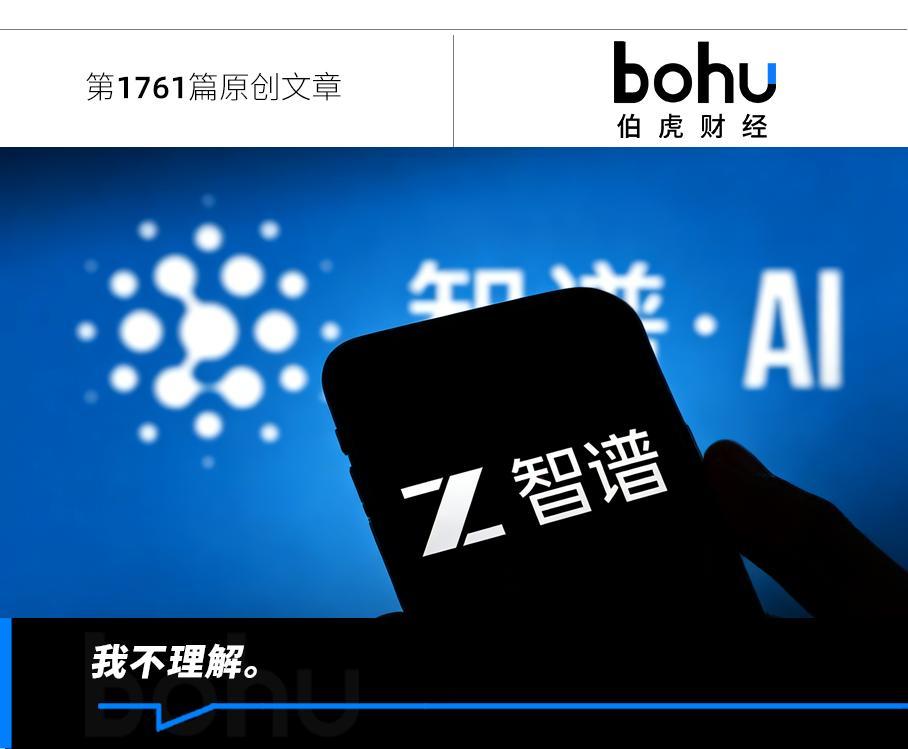 当4000亿港元市值遇见47亿亏损：大模型时代的甜蜜与忧伤 股票财经