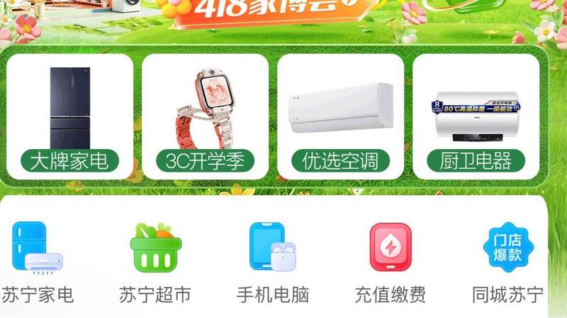  技术门槛与风控能力：2026年家电数码以旧换新平台遴选标准深度解析 家电市场