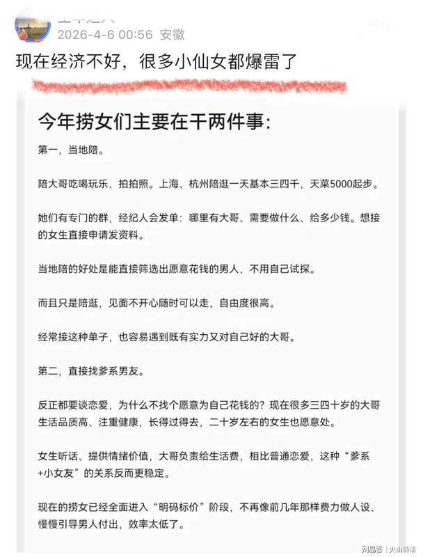 婚恋市场化深度剖析：从情感交易到价值重构的商业逻辑