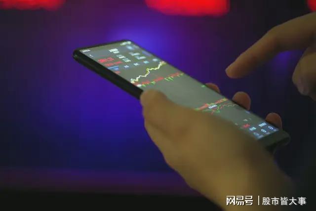 三重冲击下的A股技术推演：调整浪的量价密码与关键节点研判 股票财经