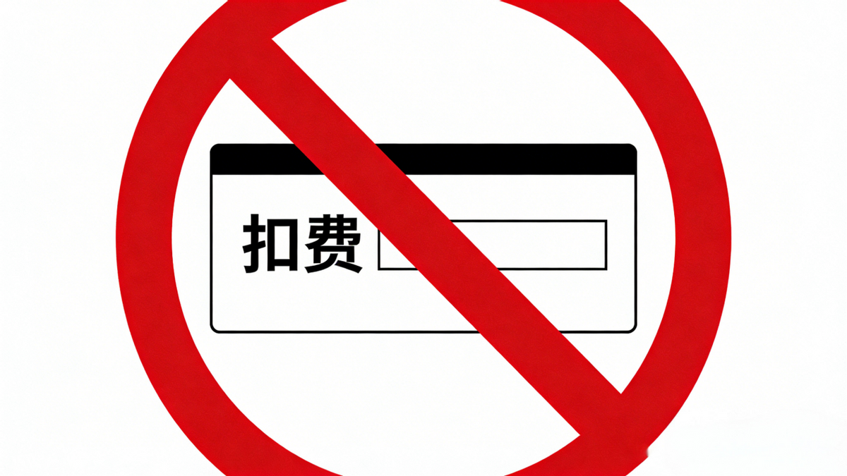  钱包要松口气了！那些年踩过的通信套餐坑，这次有救了 新闻