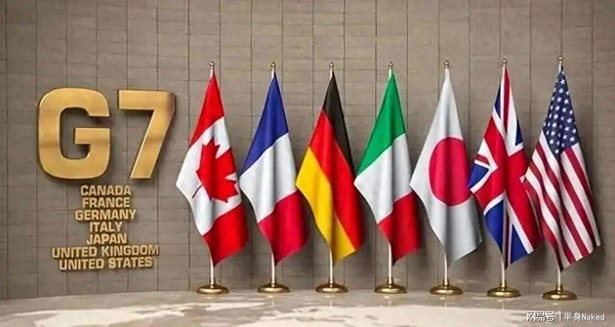  G7外长会深层裂痕：霍尔木兹博弈与安理会改革的结构性矛盾 新闻