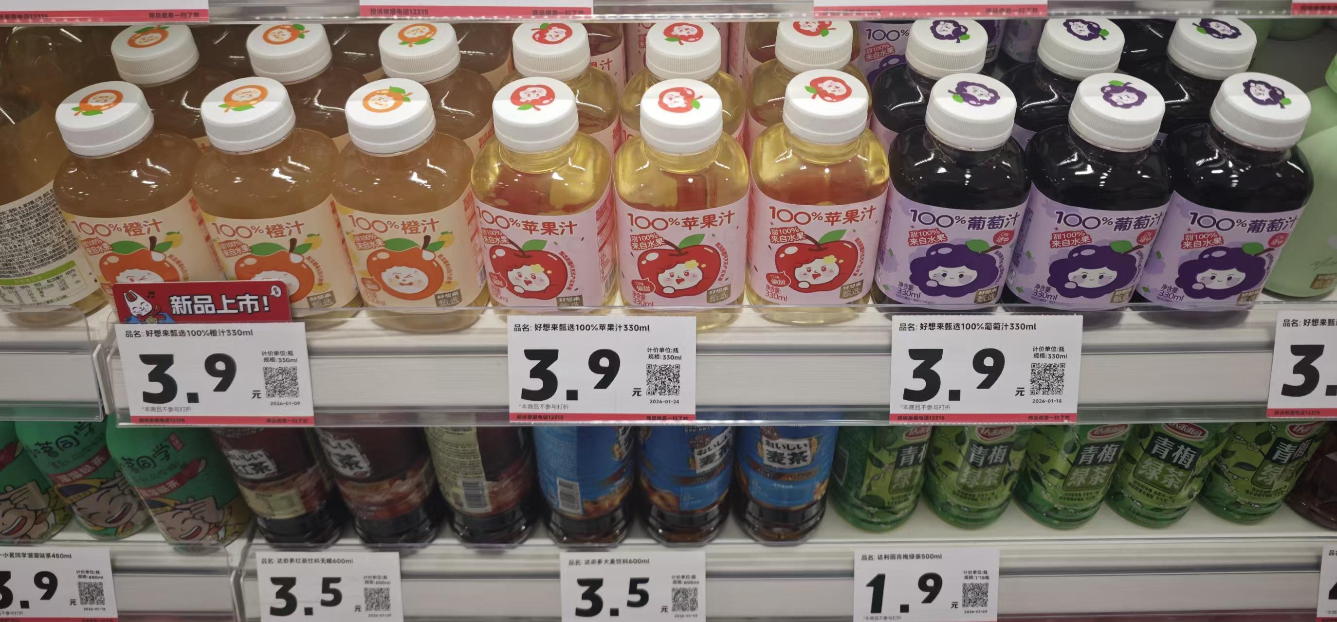  【技术拆解】NFC果汁标识乱象：配料表第一位水的深层逻辑与行业标准博弈 IT技术