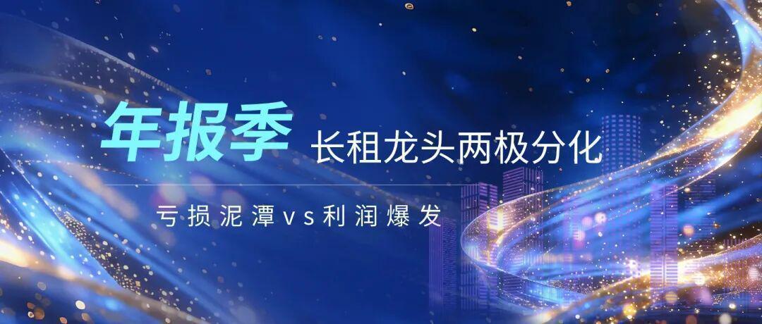  数据拆解：万科泊寓与贝壳租赁的轻资产路径为何走向分化？ 房产家居