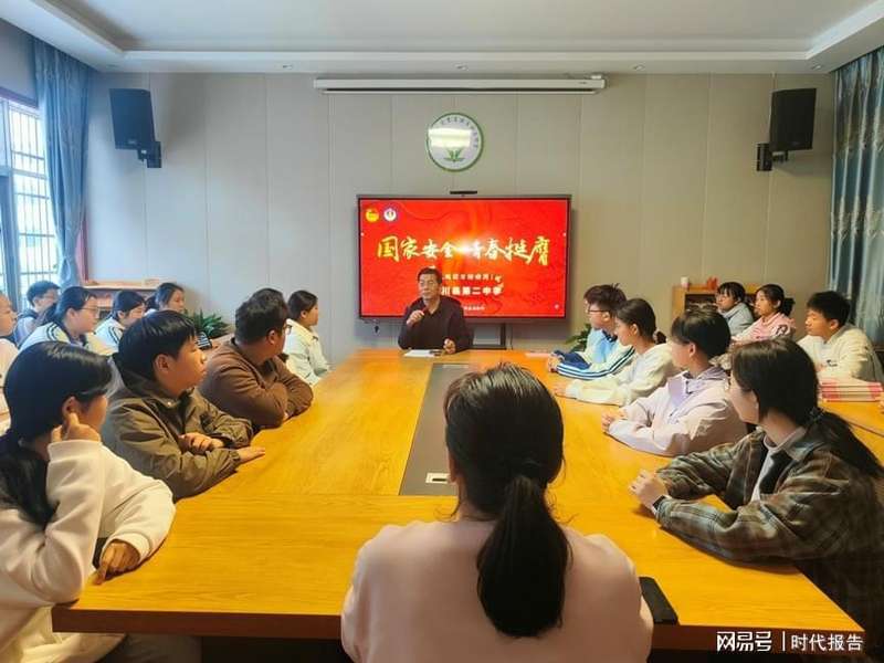 从理论到实践：潢川二中「国家安全 青春挺膺」主题团日活动的深度复盘