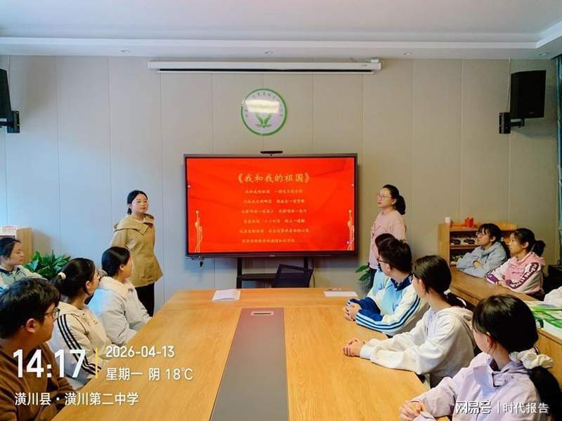  从理论到实践：潢川二中「国家安全 青春挺膺」主题团日活动的深度复盘 新闻