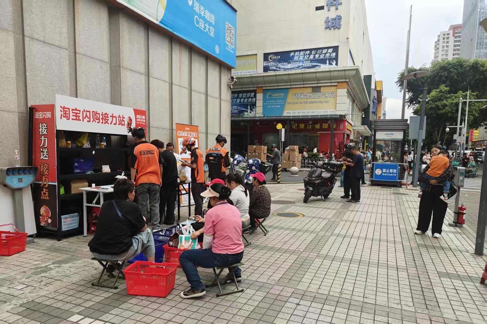  华强北外卖“接力赛”：技术系统如何破解“最难百米”配送困局 IT技术