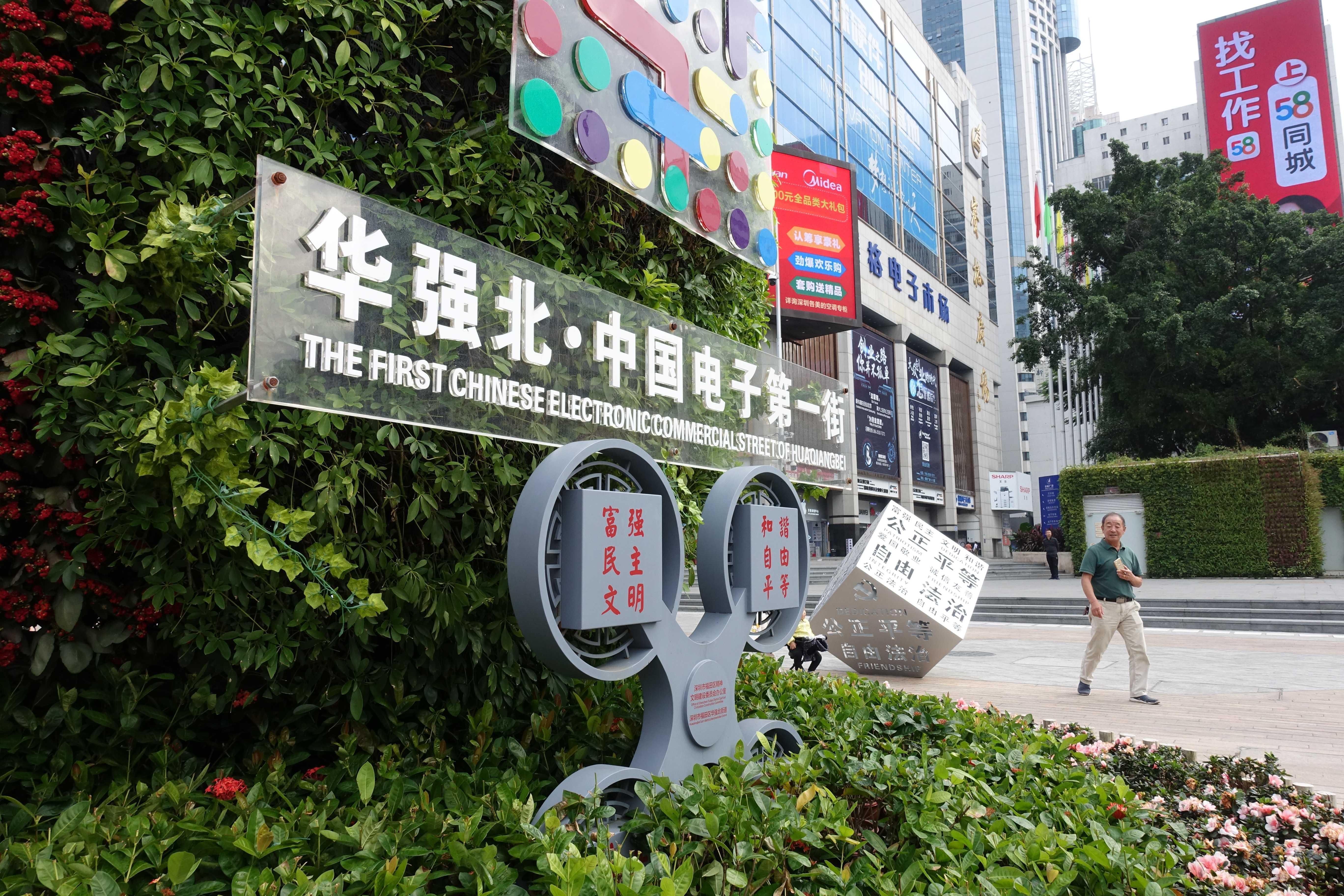  华强北外卖“接力赛”：技术系统如何破解“最难百米”配送困局 IT技术