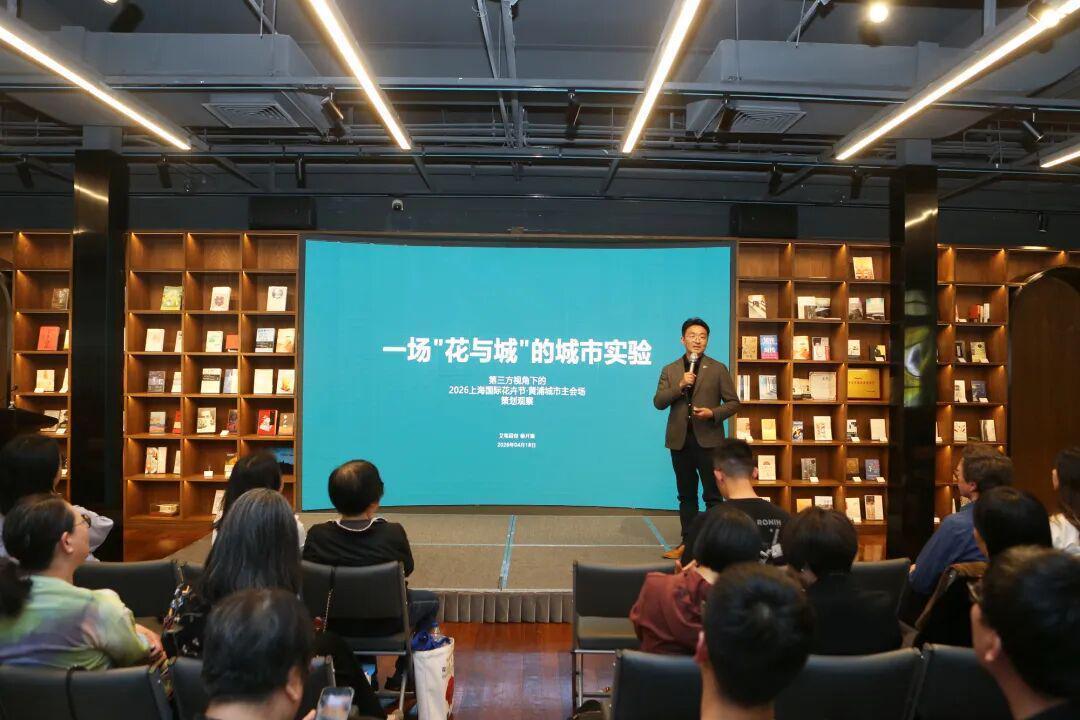  从物理空间到心灵场域：2026上海国际花卉节策展方法论深度剖析 文化旅游