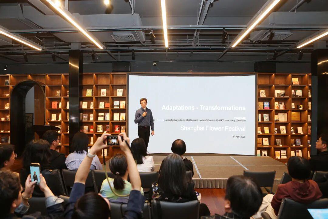  从物理空间到心灵场域：2026上海国际花卉节策展方法论深度剖析 文化旅游