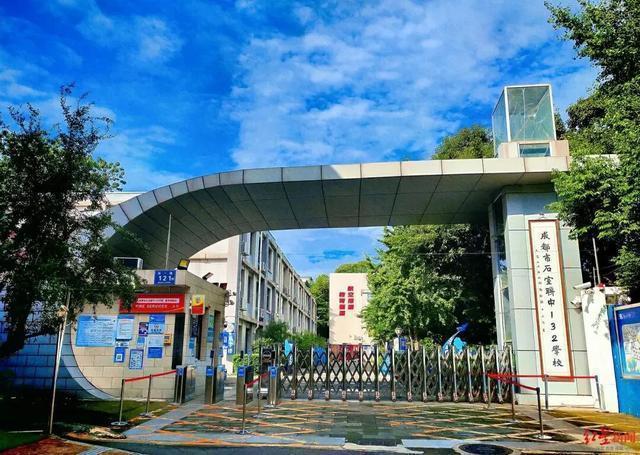  别让孩子输在起跑线：成都新高中来袭，焦虑的家长该何去何从 教育招生