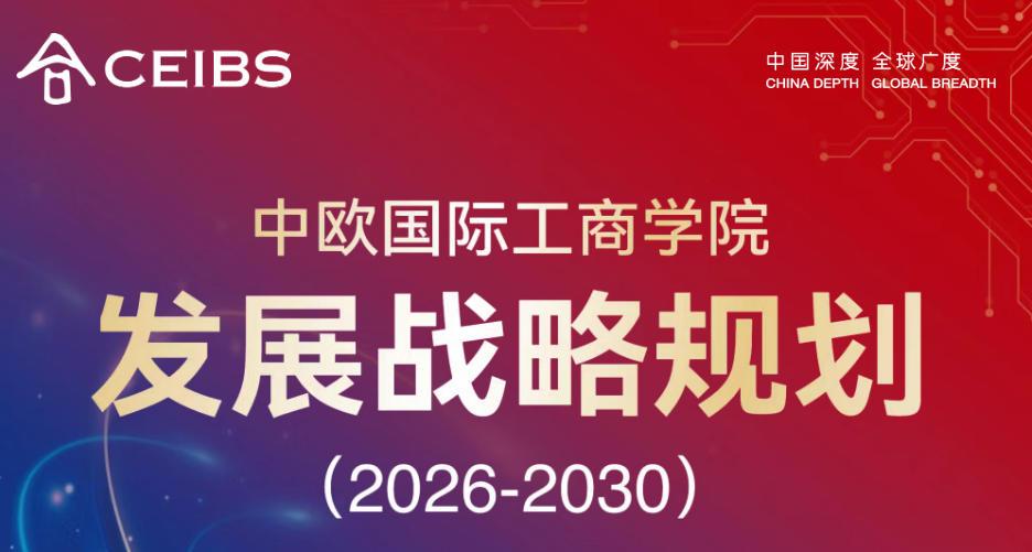  深度解析：香港五年规划背后的制度创新与治理变革 新闻