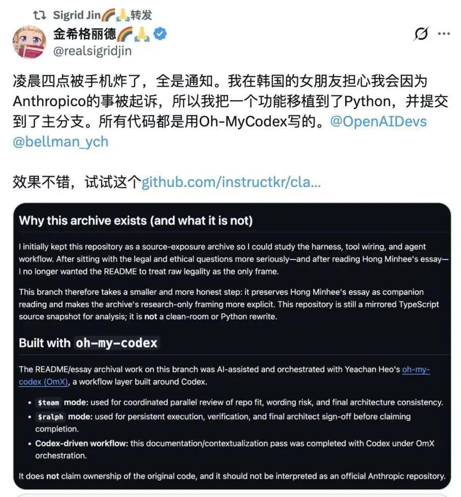  技术极客的算力赌局：250亿Token背后的AI工程学革命 IT技术