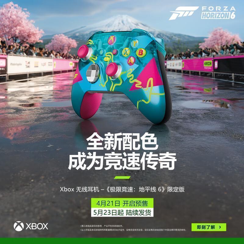 从Xbox手柄定价逻辑，看微软如何用外设筛选核心用户 游戏攻略