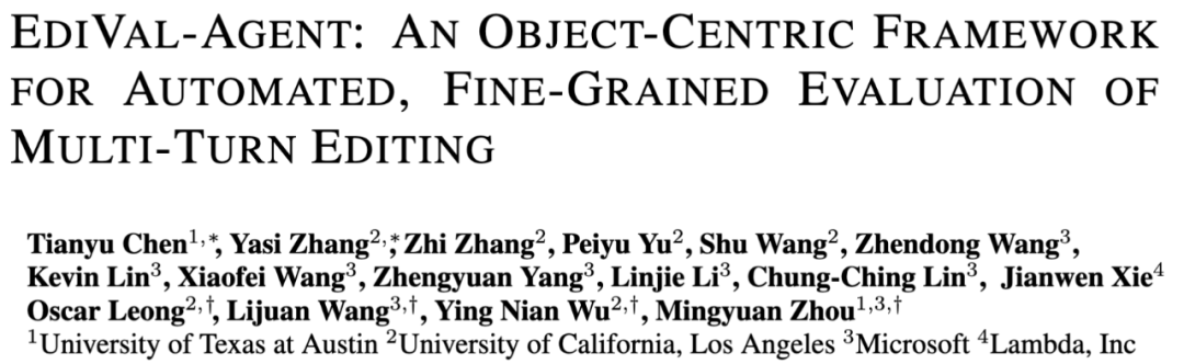  【深度评测】EdiVal-Agent：多轮图像编辑的自动化评估方法论与实践 IT技术