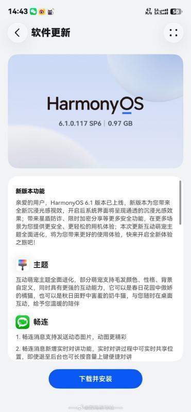  从技术架构到生态成熟：鸿蒙6.1如何重新定义全场景操作系统标准 IT技术 从技术架构到生态成熟：鸿蒙6.1如何重新定义全场景操作系统标准 IT技术