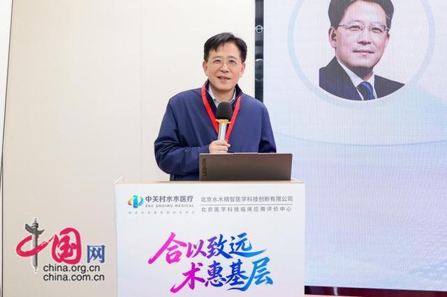  技术破局：实景化医学培训如何打通基层腔镜手术标准化「最后一公里」 新闻