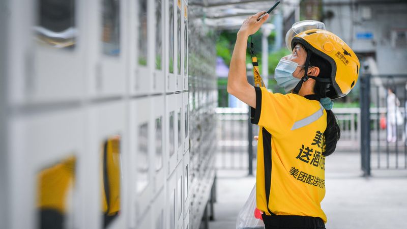  美团电商战略撤退：即时零售时代的「远场+近场」博弈新局 IT技术 美团电商战略撤退：即时零售时代的「远场+近场」博弈新局 IT技术
