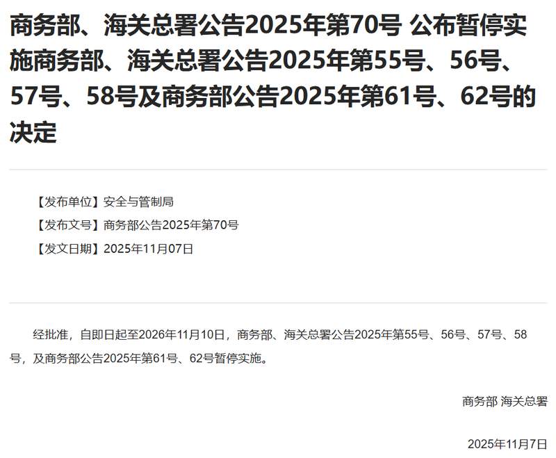  ST人福旗下双子星获批：枸橼酸芬太尼口颊片填补国内癌痛管理空白 新闻